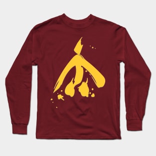 Umbra's Legion: "Where Pride Planted" Ancient Getran Kanji for "Ape" Long Sleeve T-Shirt